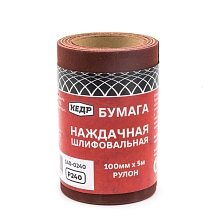 Бумага наждачная шлифовальная Р240 рулон 100мм*5м "Кедр"