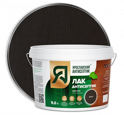 Ярославский  Лак-антисептик для древесины ВЕНГЕ 9л - №1