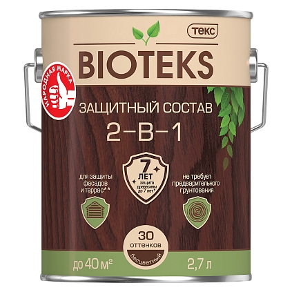 Биотекс Классик Универсал 2,7л ЗОЛОТАЯ СОСНА (Распродажа) - №1