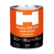 Эмаль ПФ-266 д/пола СВЕТЛЫЙ ОРЕХ 0,8кг "Н"