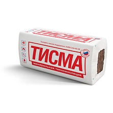 Мин.вата ТИСМА ТS038 50*600*1300 16плит (в упак.12,48м2, 0,62м3)