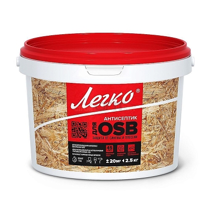 Антисептик для защиты плит OSB 2,5кг (Распродажа) - №1