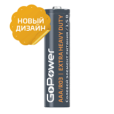 Батарейка GoPower R03 1,5v Солевая