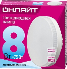 Лампа светодиодная 71 639 OLL-GX53-8-230-4K 8Вт ОНЛАЙТ 71639