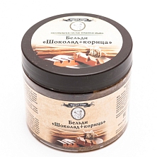 Мыло Бельди "Шоколад+корица" 380мл