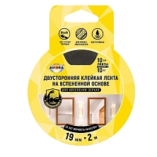Лента двусторонняя сверхпрочная 19мм*2м на вспен. осн. для крепл. зеркал черная AVIORA арт. 302-133