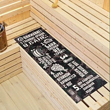 Лежак банный "5 главных правил в бане" 150*50