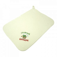 Коврик "Главный банщик"