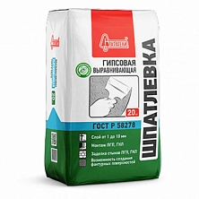 Шпатлевка Старатели выравнивающая гипсовая 20кг