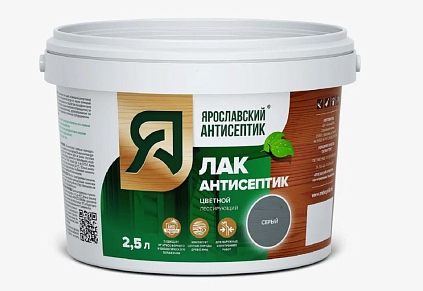 Ярославский  Лак-антисептик для древесины СЕРЫЙ 2,5л - №1