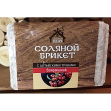 Соляной брикет "Соляная баня с Алтайскими травами "БОЯРЫШНИК", 1,35кг (Распродажа)