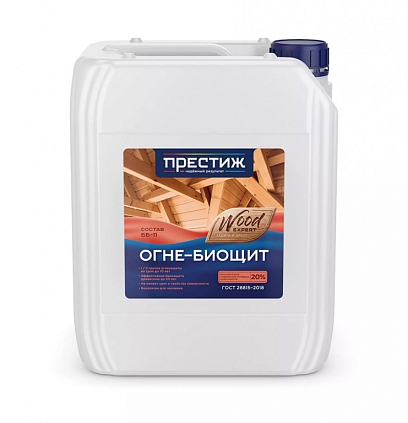 Состав огнебиозащитный ББ-11 ОГНЕ-БИОЩИТ 10л (Распродажа) - №1