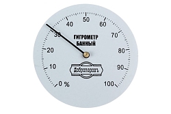 Гигрометр механический, круглый