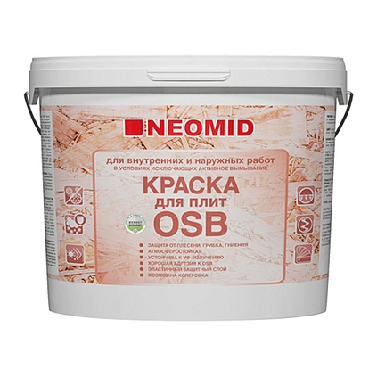 Краска для плит OSB 7кг (Распродажа) - №1