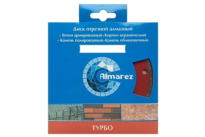 Диск алмазный по камню 230мм Almarez Турбо - №1