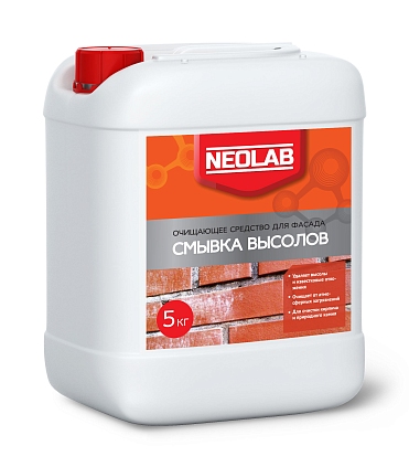 Смывка высолов Neolab 5кг (Распродажа) - №1