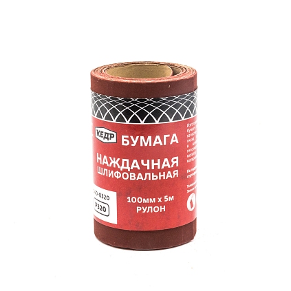 Бумага наждачная шлифовальная Р320 рулон 100мм*5м "Кедр" - №1