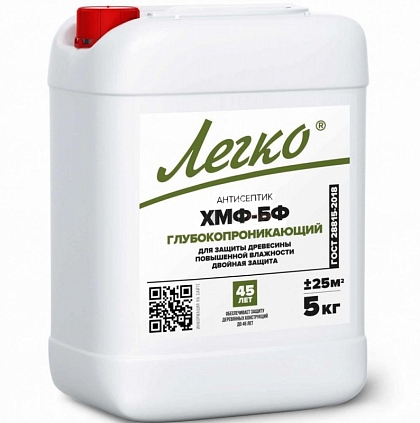 Антисептик ЛЕГКО ХМФ-БФ 10л - №1