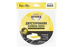 Лента двусторонняя вспен. 9мм*10м белая AVIORA арт. 302-013 