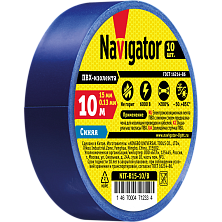 Изолента ПВХ 15мм (рул.10м) син. NIT-B15-10/B Navigator 71233