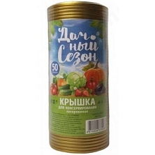 Крышка СКО "Дачный сезон" d-82 (1шт)