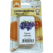 Соляной скраб с медом для тела "Соляная баня" с ароматом Горная Лаванда (Распродажа)