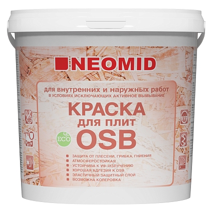 Краска для плит OSB 1кг (Распродажа) - №1