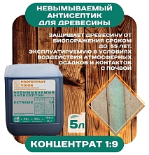 Антисептик невымываемый концентрат 1:9 Protectant Vigor EXTREME 5л