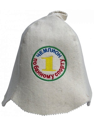 Колпак "Чемпион" - №1