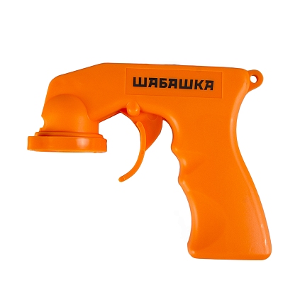 Пистолет для аэрозольных красок "ШАБАШКА" Распродажа - №1