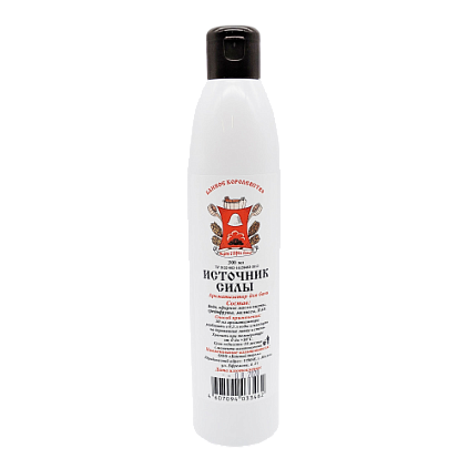 Ароматизатор в баню "ИСТОЧНИК СИЛЫ" 300мл - №1