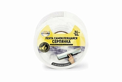 Лента-серпянка самоклеящаяся 50мм*50м AVIORA арт. 302-107