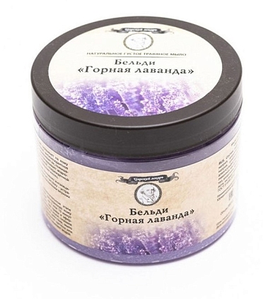 Мыло Бельди "Горная лаванда" 380мл - №1