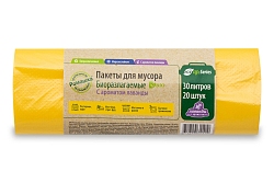 Мешки для мусора ПНД Био "ЭКОЛАЙФ" 30л.(20шт) лаванда,желтые,фиолетовые