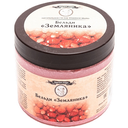 Мыло Бельди "Земляника" 380мл - №1