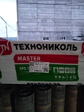 Плиты Пенополистирольные Техноплекс 20*600*1200 ( в упак .0,288 м3,14,4 м2)