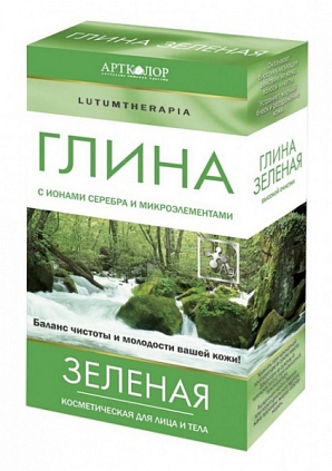 Глина зеленая косметическая LUTUMTHERAPIA 100гр. - №1