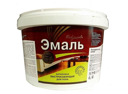 Эмаль акриловая для пола СЕРАЯ 0,9кг Радугамалер - №1