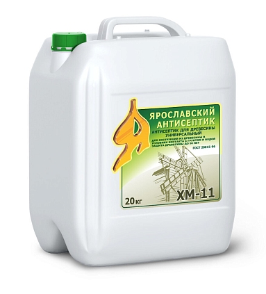 Ярославский Антисептик ХМ-11 20л - №1
