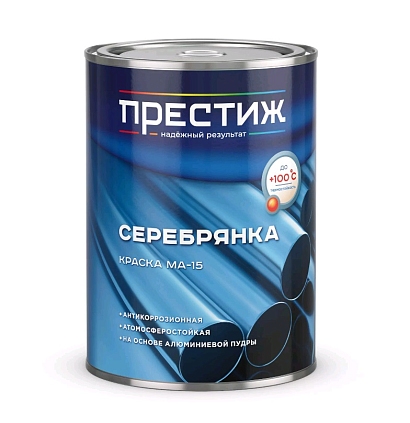 Краска МА-15 Серебрянка 0,8кг Престиж - №1