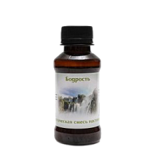 Ароматическая смесь настоев трав "БОДРОСТЬ" 100мл (Распродажа)