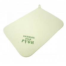 Коврик "Банщик всея Руси"