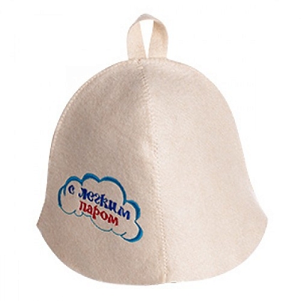 Колпак "С легким паром!" (пузыри) - №1