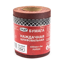 Бумага наждачная шлифовальная Р60 рулон 100мм*5м "Кедр"