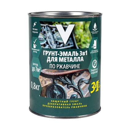 Грунт-эмаль 3в1 ЗЕЛЕНАЯ 0,8кг "V" - №1