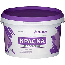 Краска для ПОТОЛКОВ 1,3кг (Распродажа)