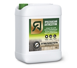 Ярославский Отбеливатель древесины 10л