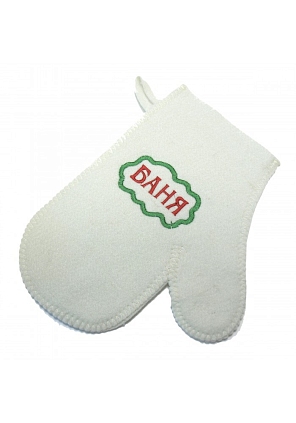 Рукавица "Баня" - №1