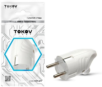 Вилка электрическая с заземл. с кольцом (ушком) 16А 250В IP20 бел. TOKOV ELECTRIC TKL-PLUZR-C01 - №1