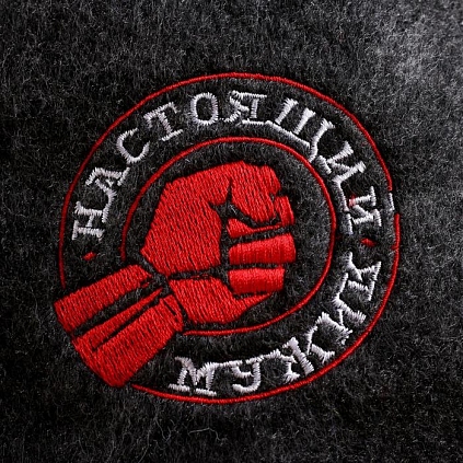 Шапка для бани "Настоящий мужик" кулак - №1